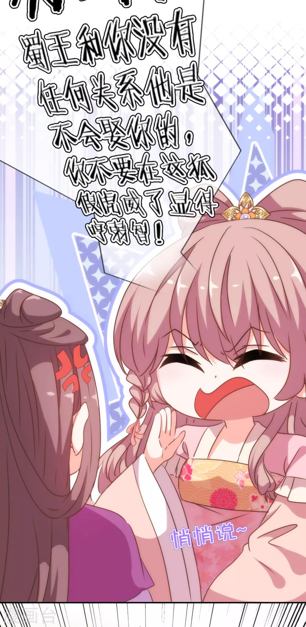 第247话 不会打人我教你22