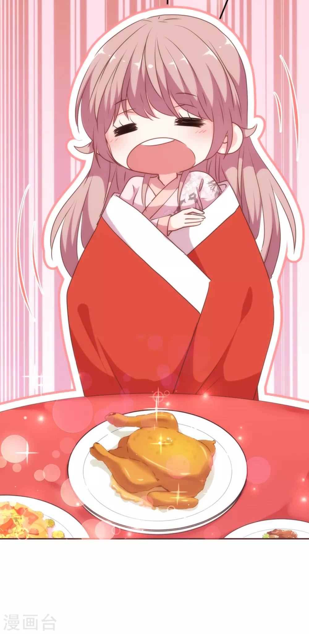 第266话 幸福怎麽能快17