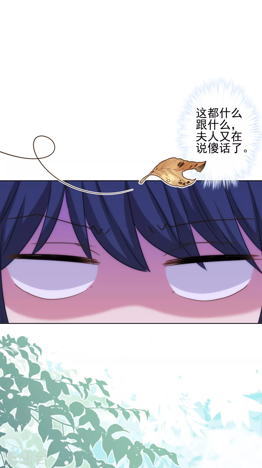 第282话 成精了的铁树25