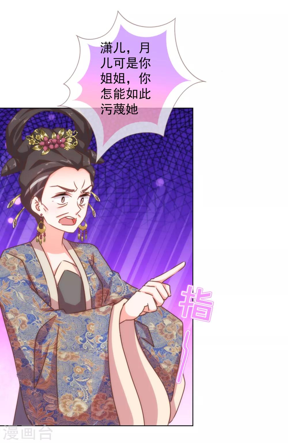 第159话 麻雀的悲鸣22