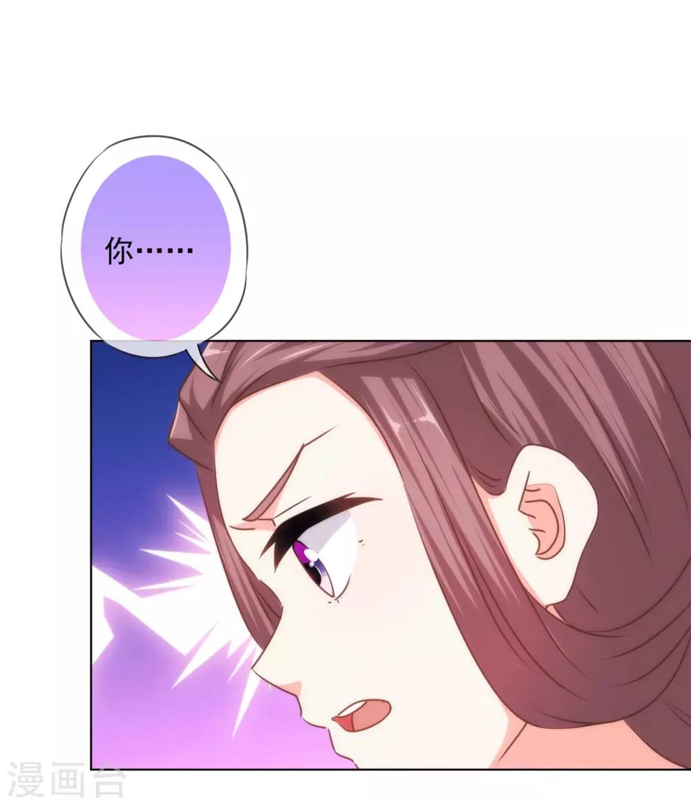 第158话 姐姐暴走11