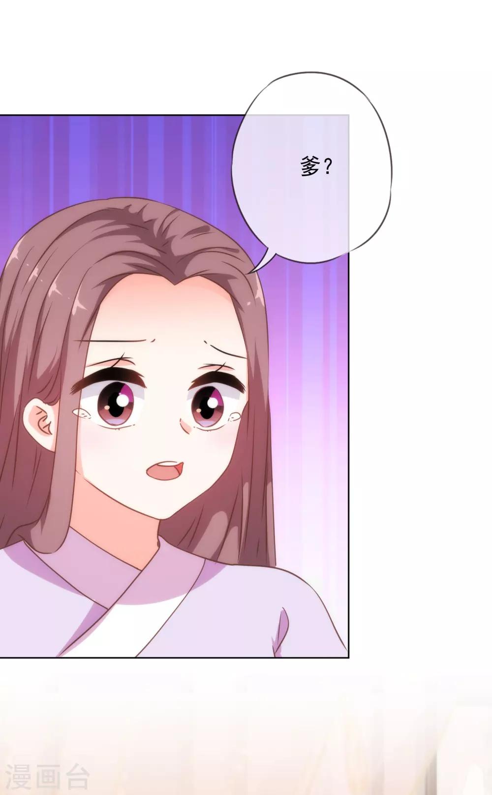 第229话 爱你的方式14