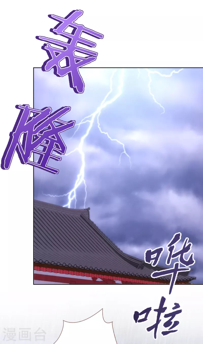 第332话 求药1