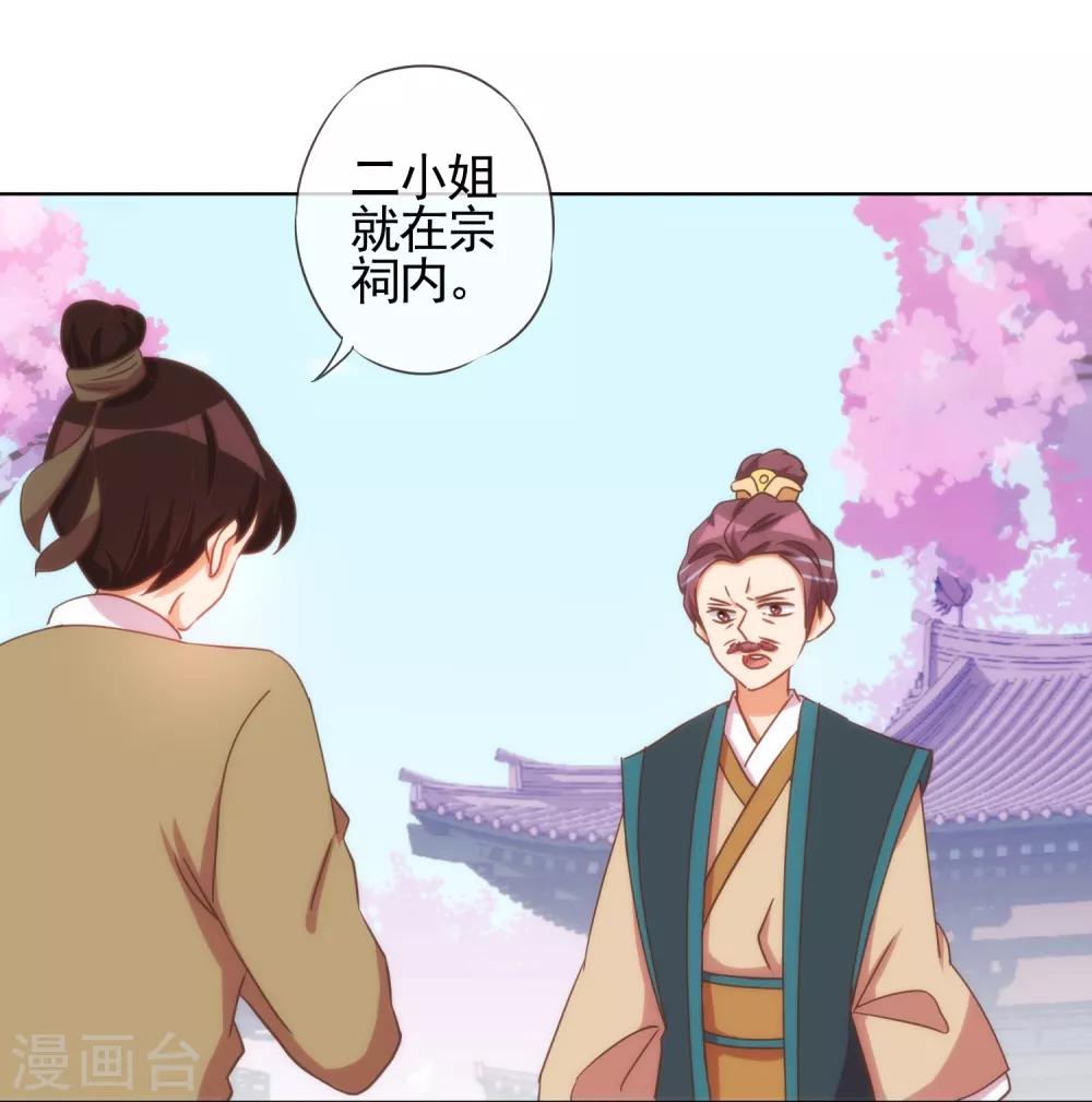 第92话 戏精穿帮了！8