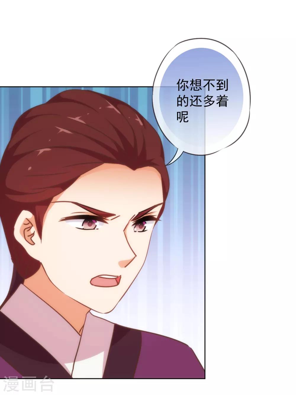 第233话 收网了24