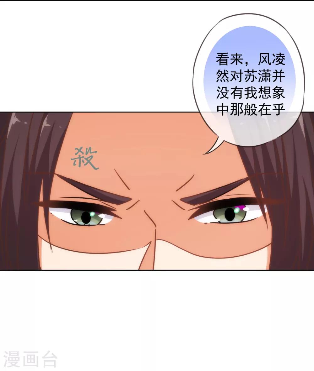 第233话 收网了23