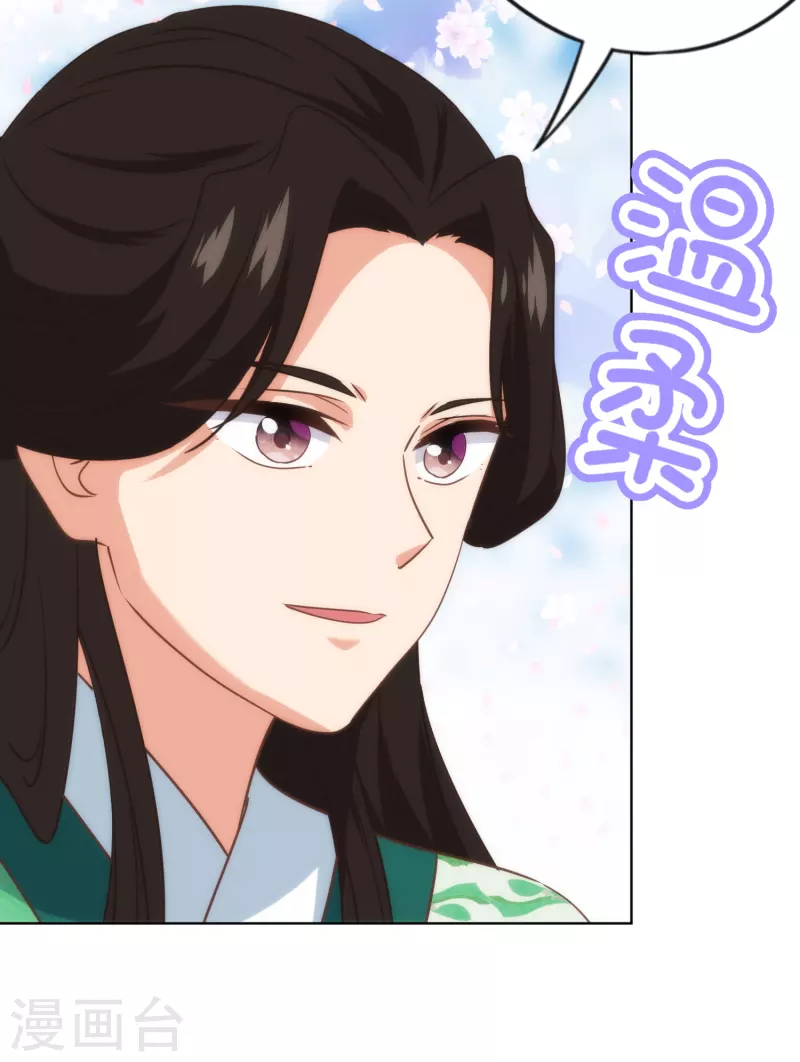 第330话 伤身又伤心12