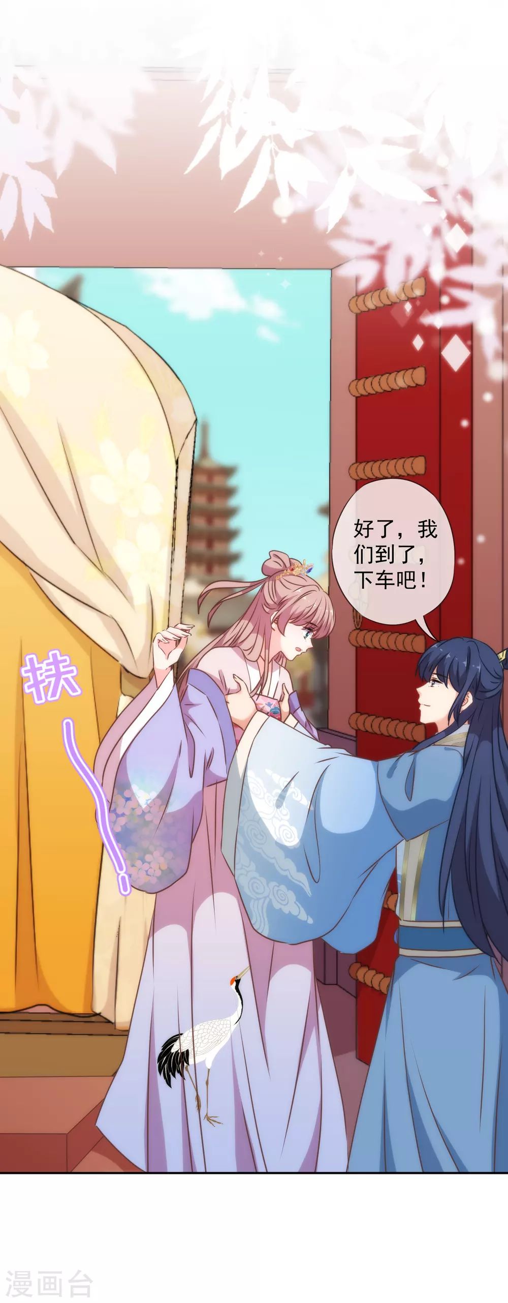 第268话 新婚燕尔21