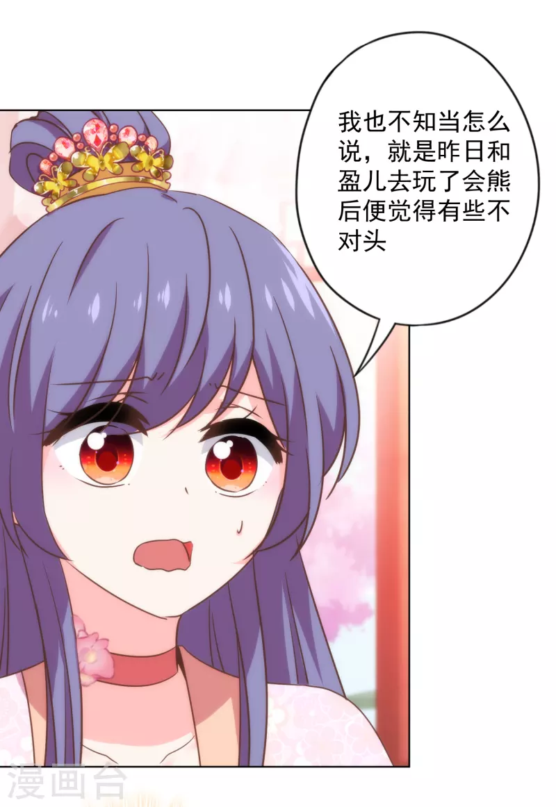 第312话 爱拼才会赢14