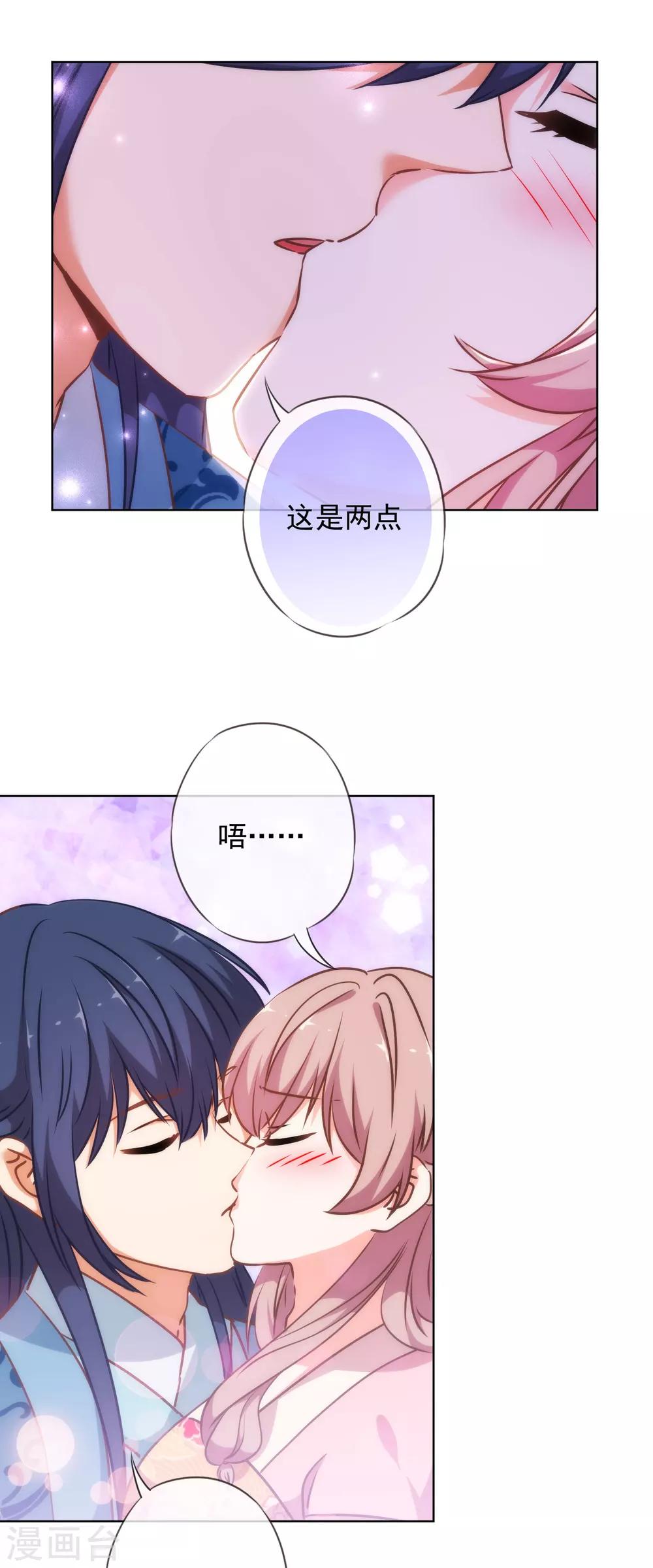 第240话 十点好处10