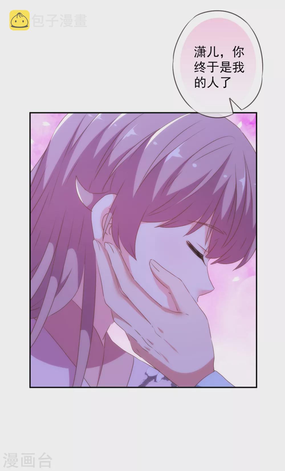 第267话 令人回味的人12