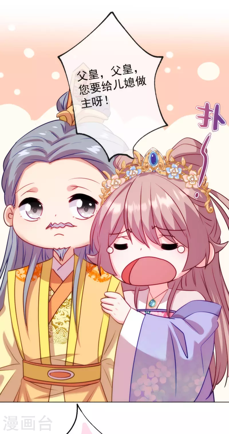 第350话 吃货的怨念23