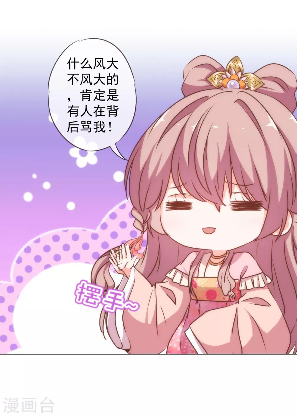 第167话 只能是我的女人！13
