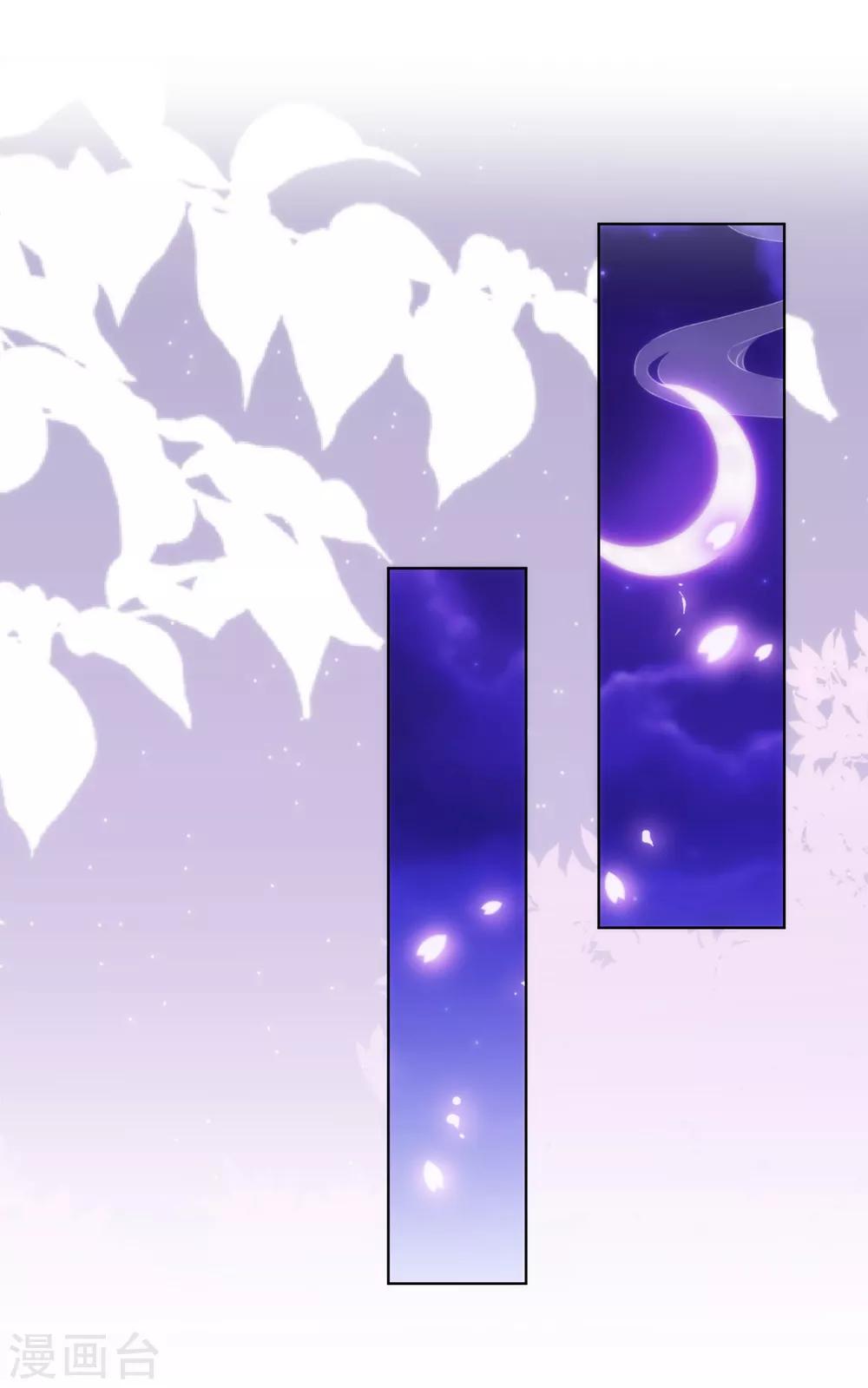 第105话 疑人不用12