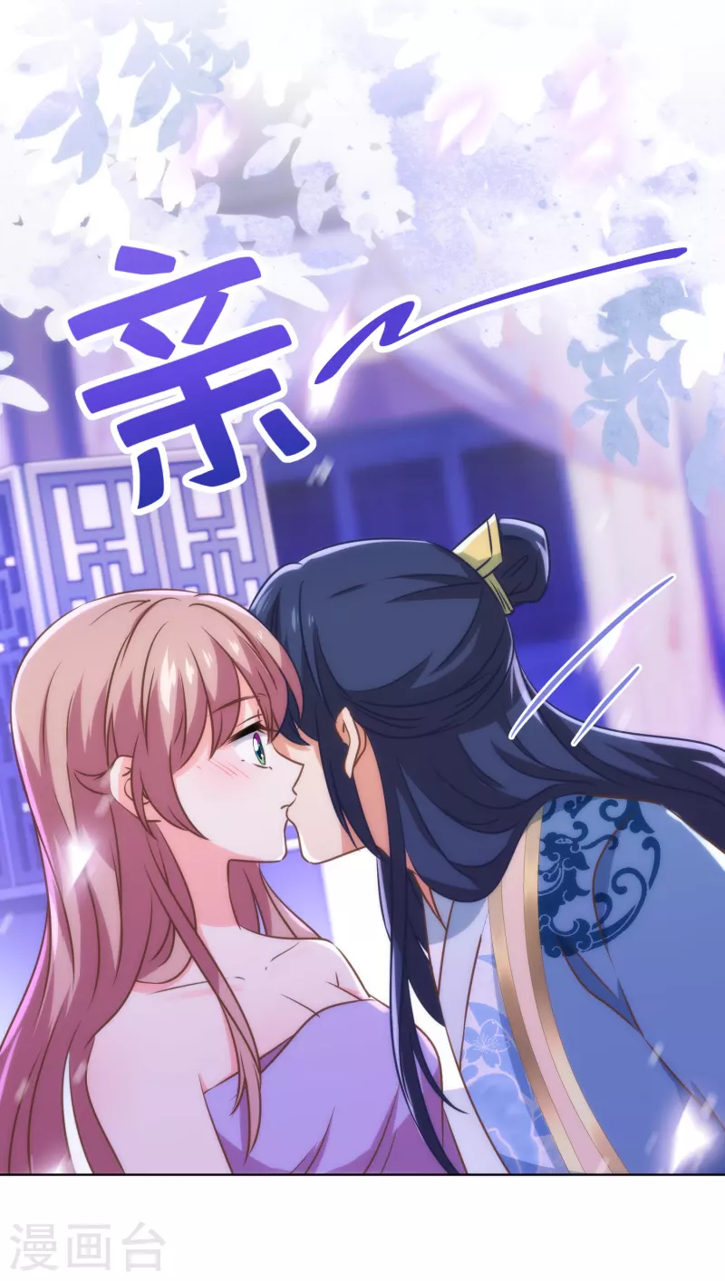 第295话 夜遇艳曲6