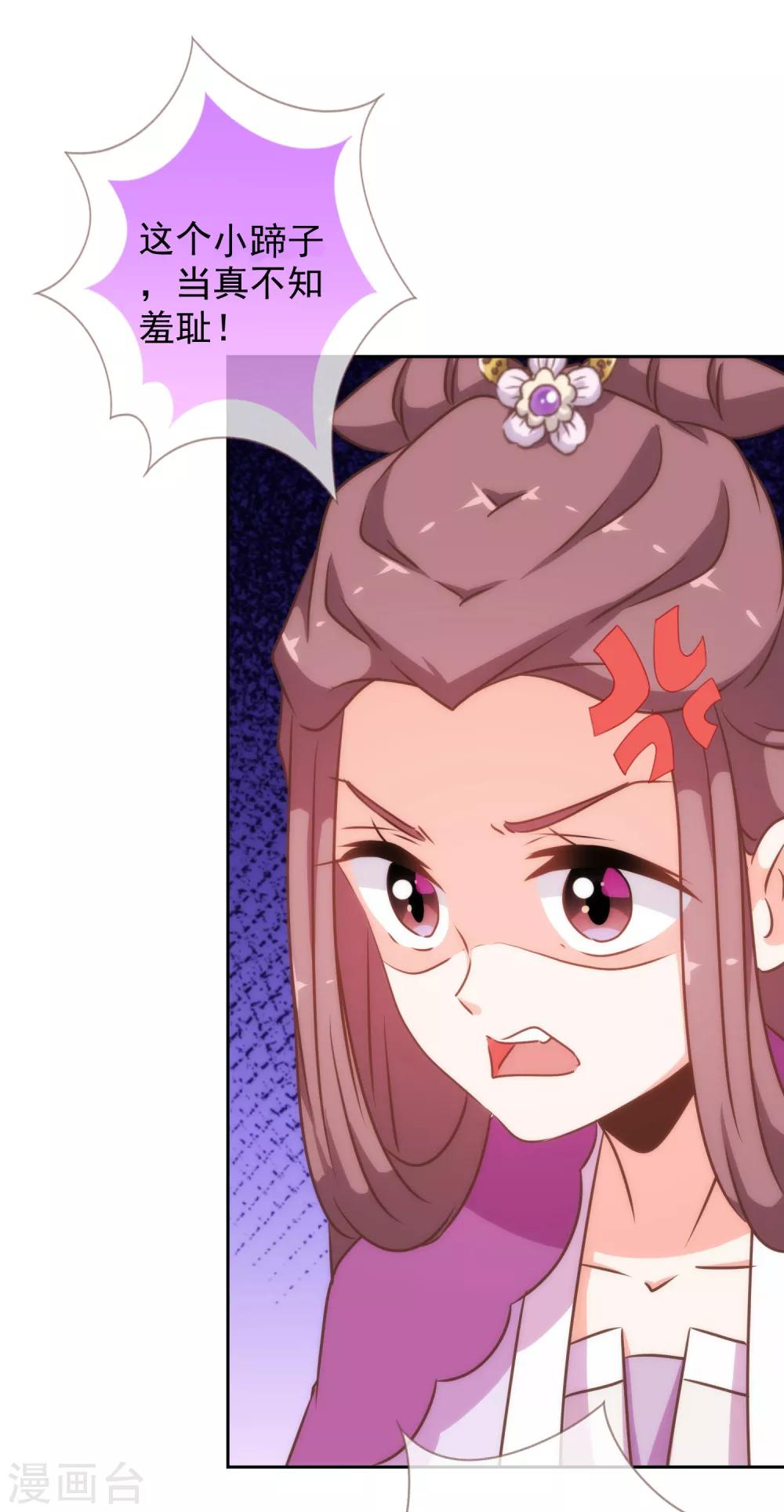 第182话 如此甜美32
