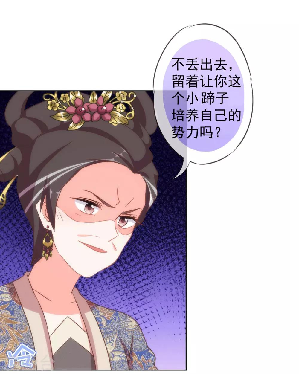 第104话 以二对八16