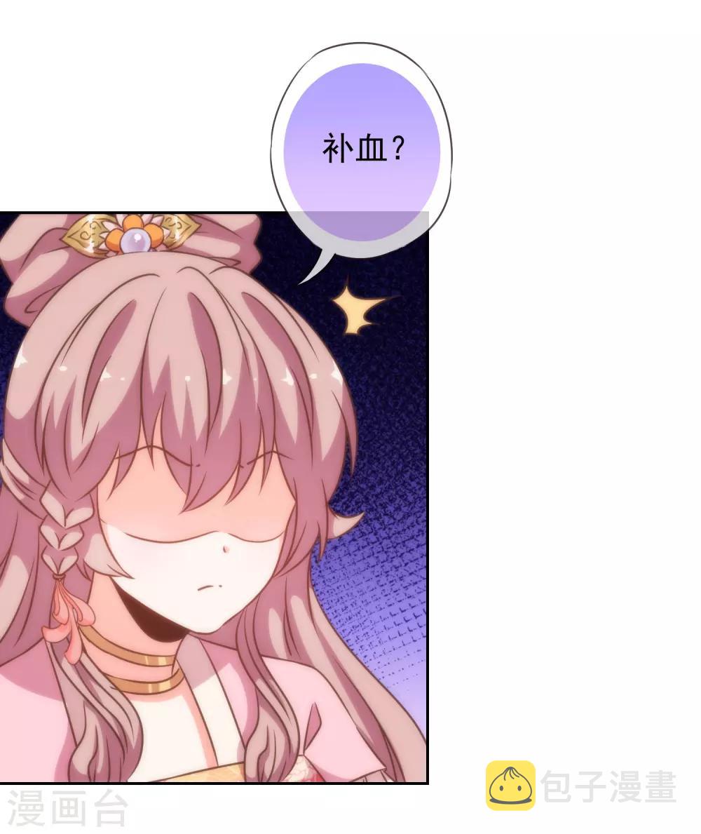 第190话 秋後算账28