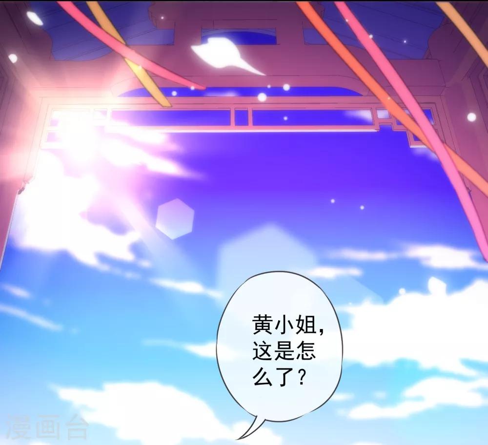 第116话 如此优秀要低调2