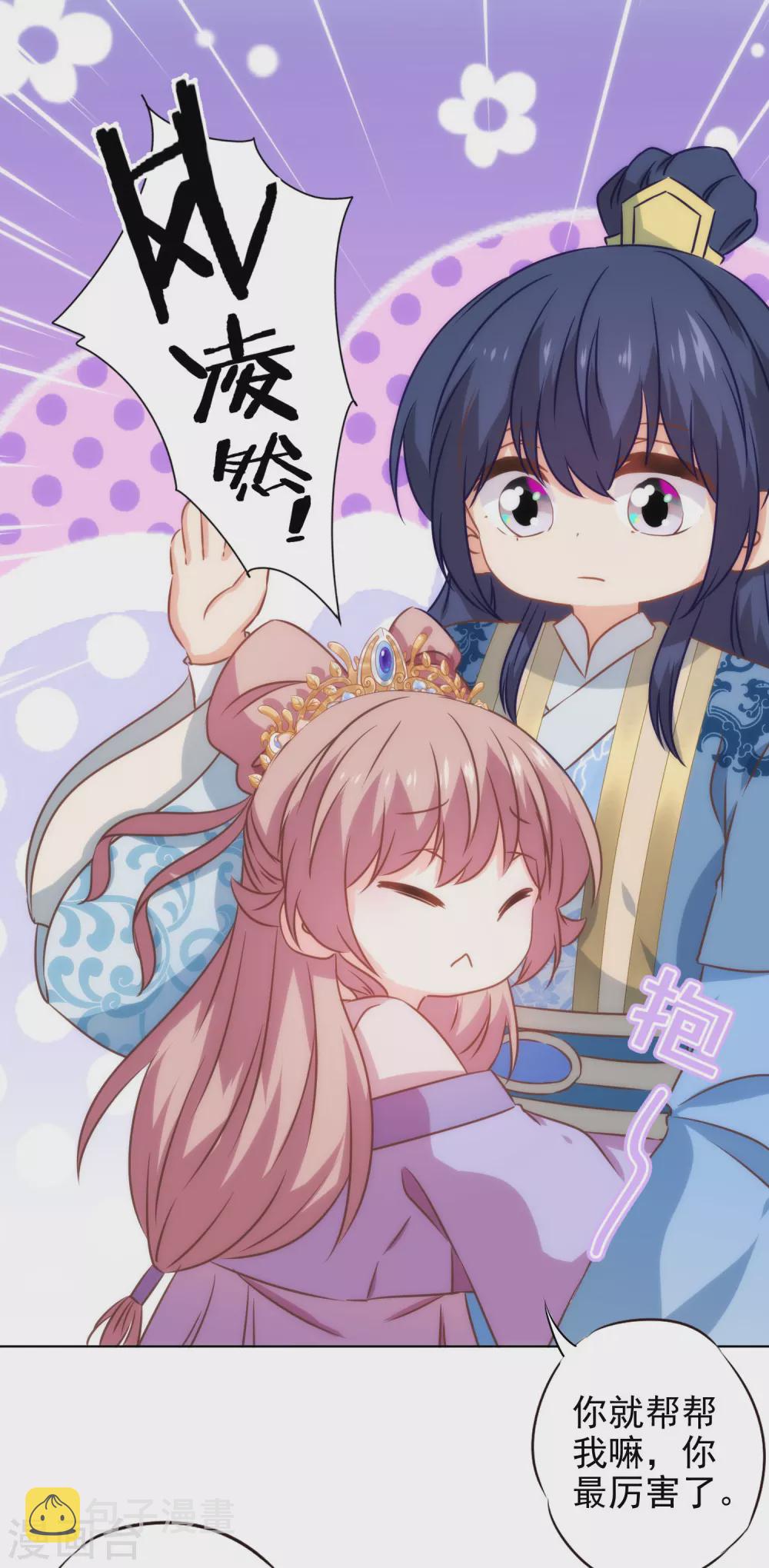 第278话 引火烧身12