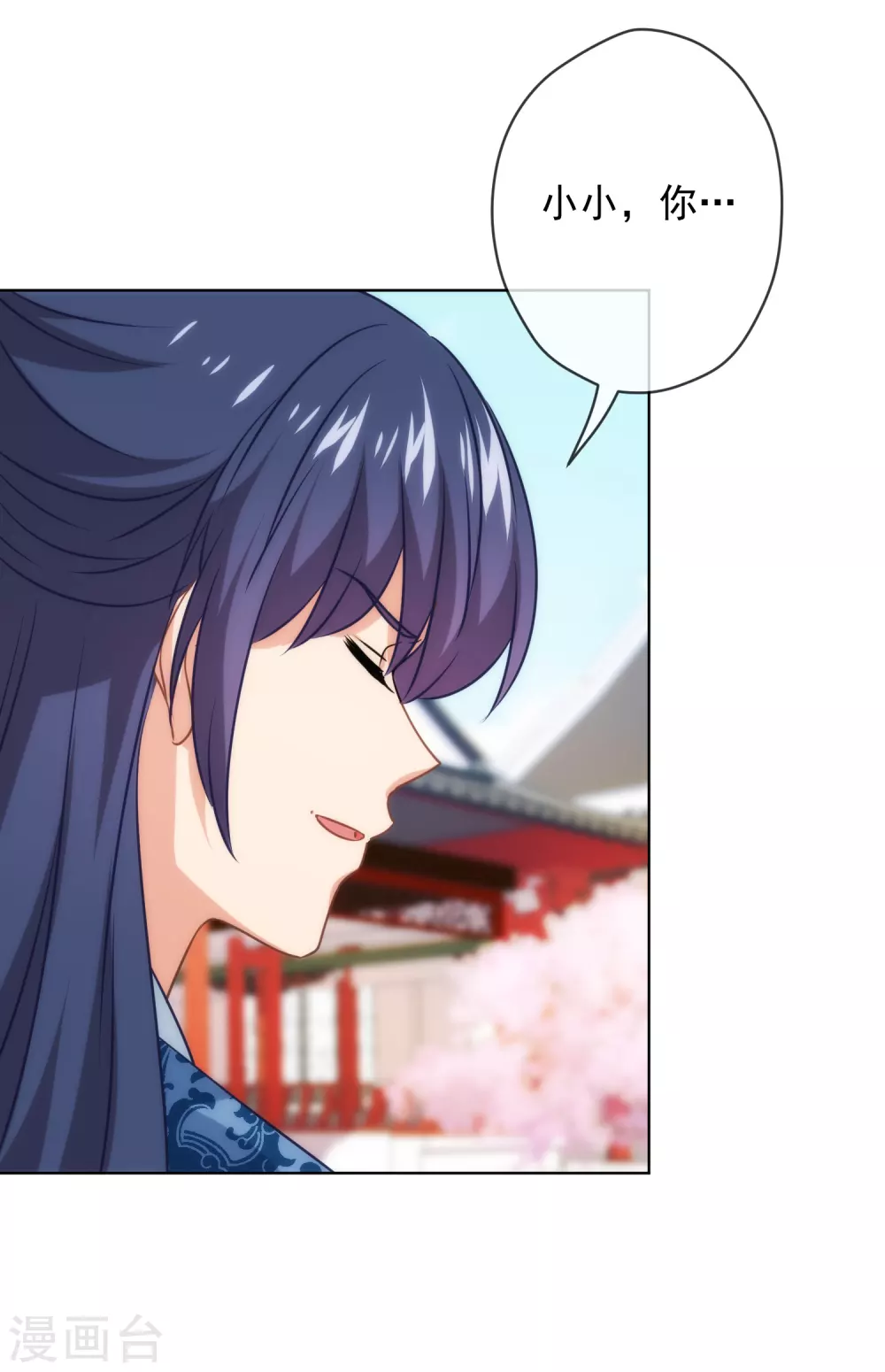 第292话 名声多重要？23