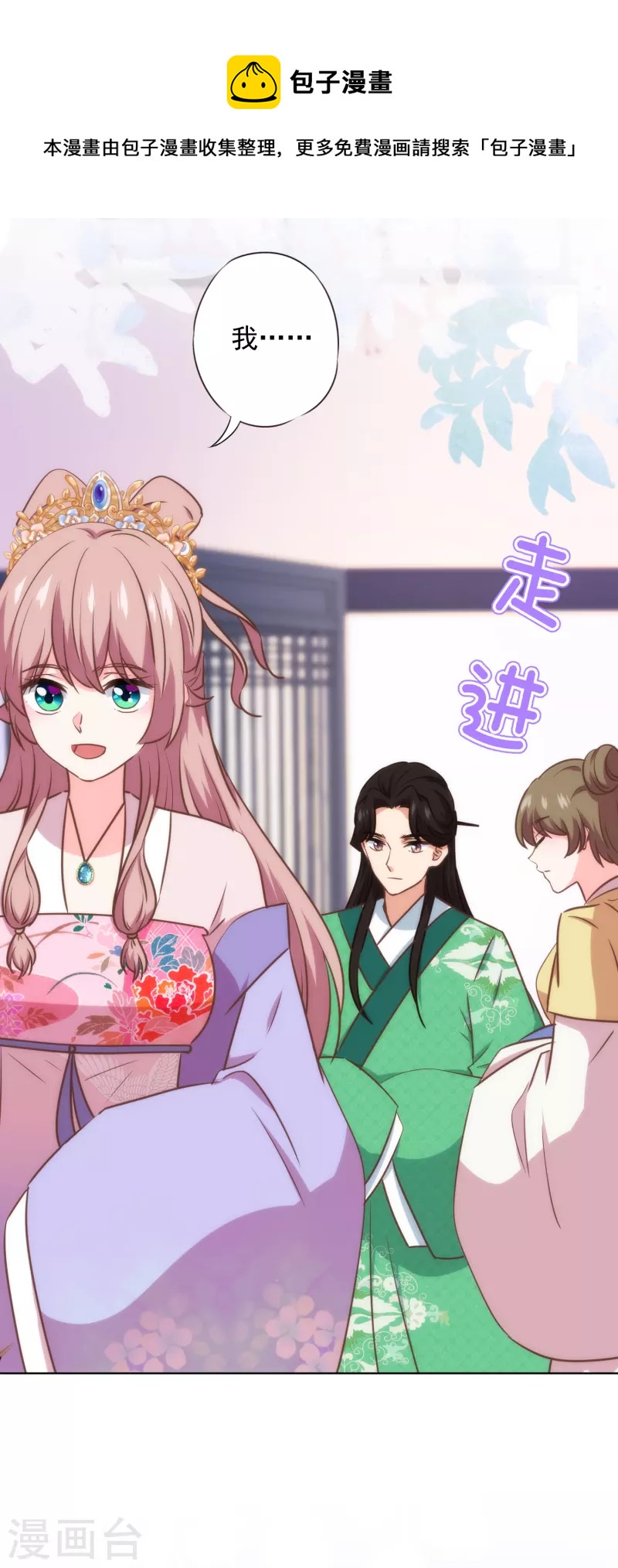第332话 求药20