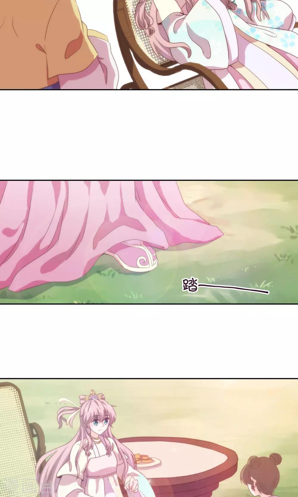 第5话 携款跑路10