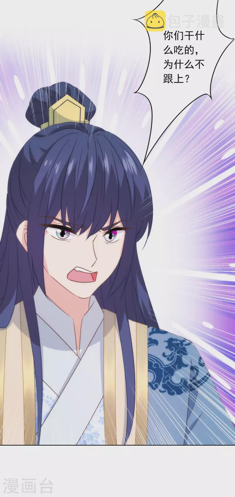第293话 回娘家咯！14