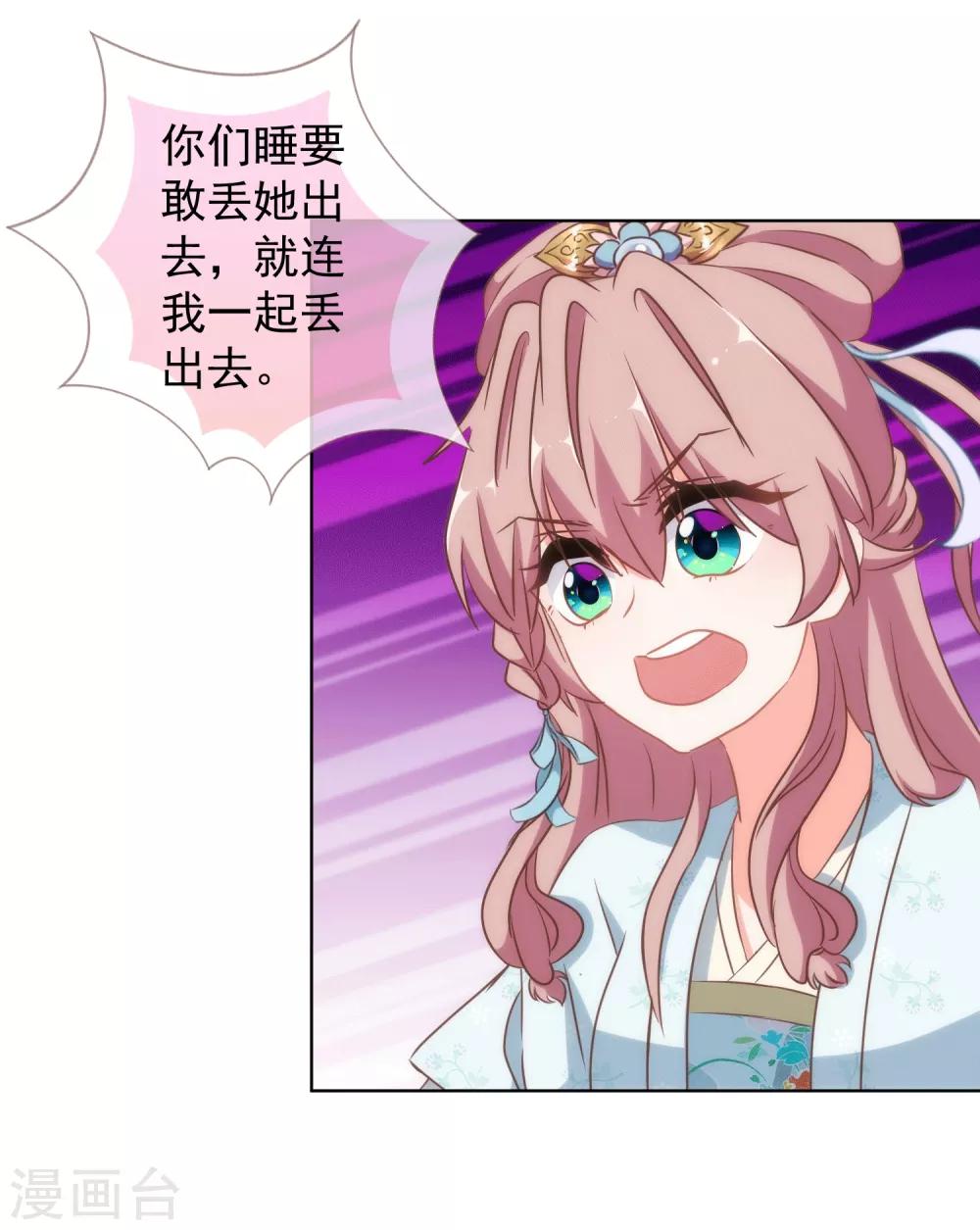 第104话 以二对八13