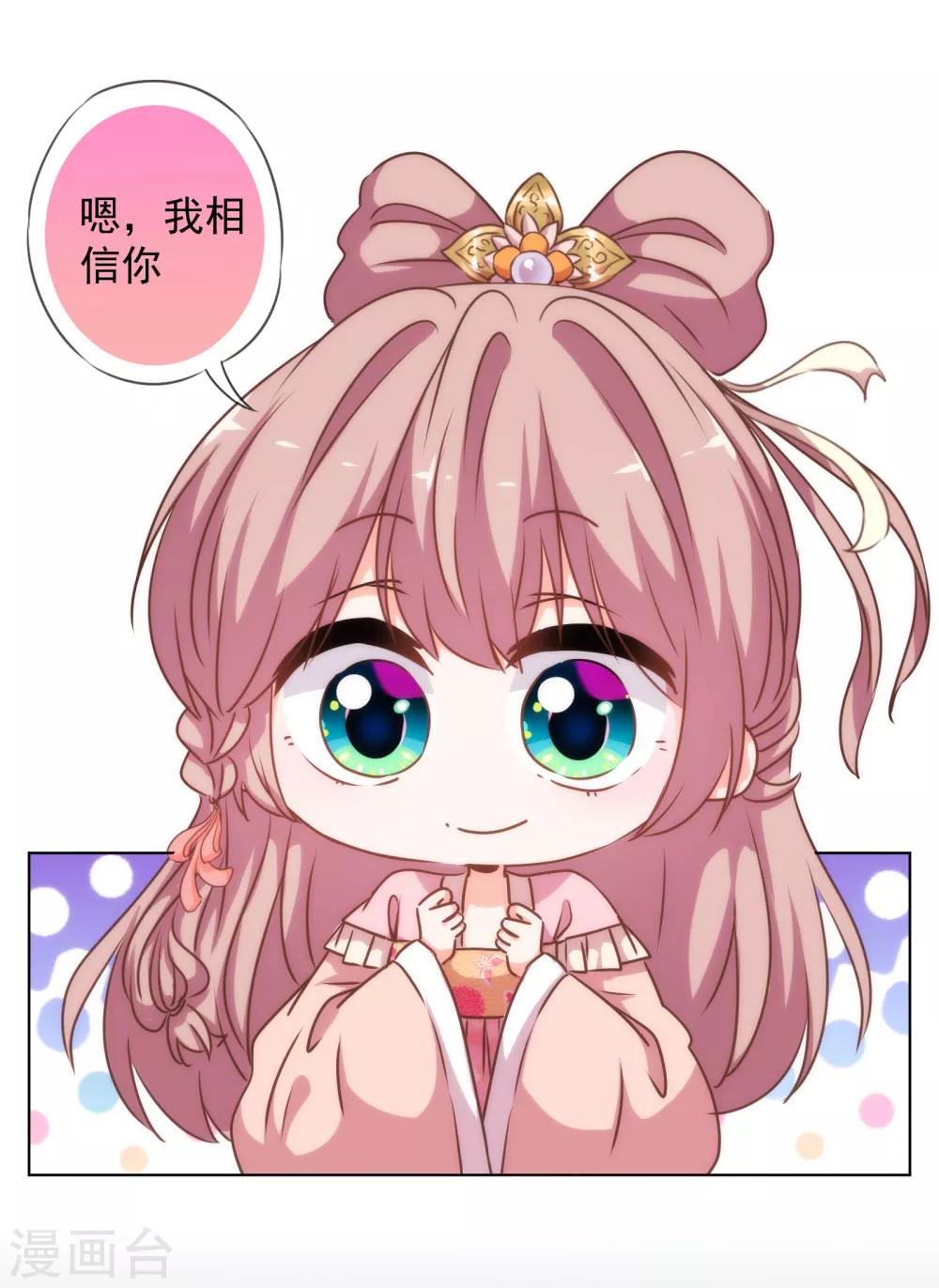 第171话 情难自禁9