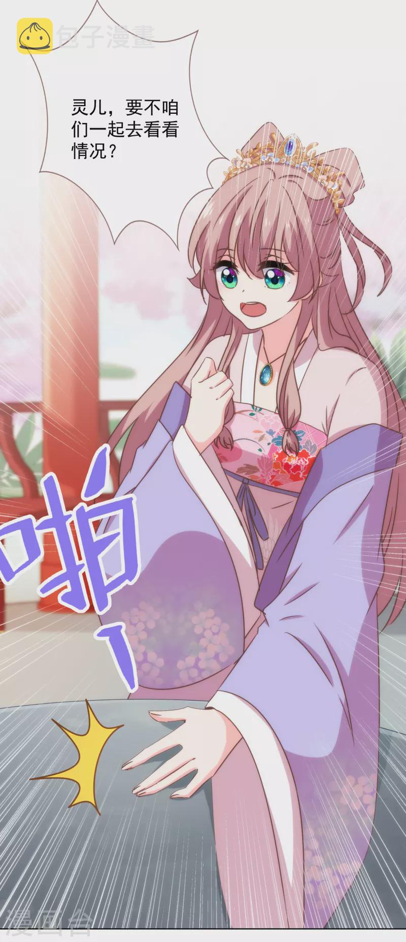 第312话 爱拼才会赢16