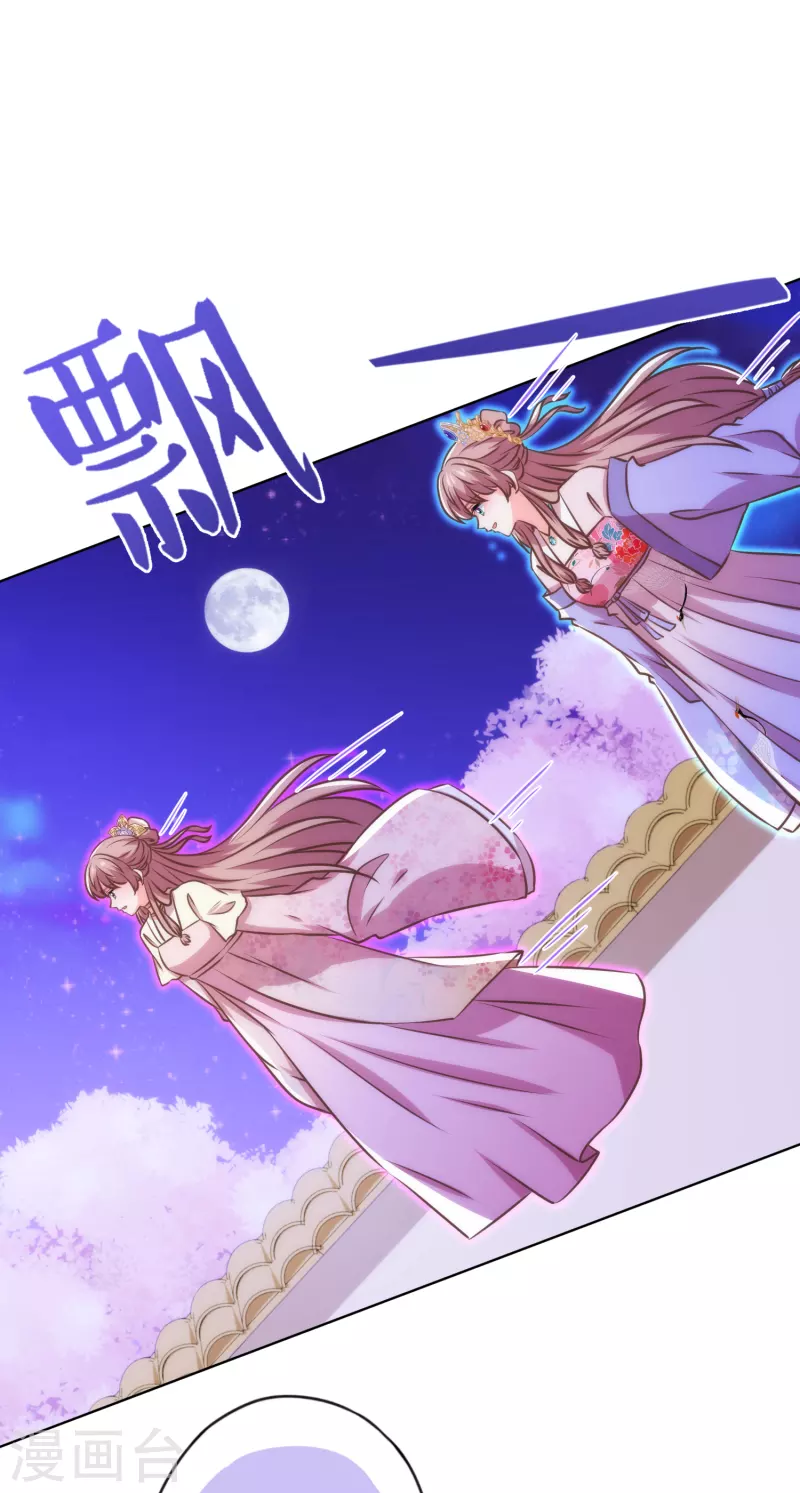 第339话 笨死的24