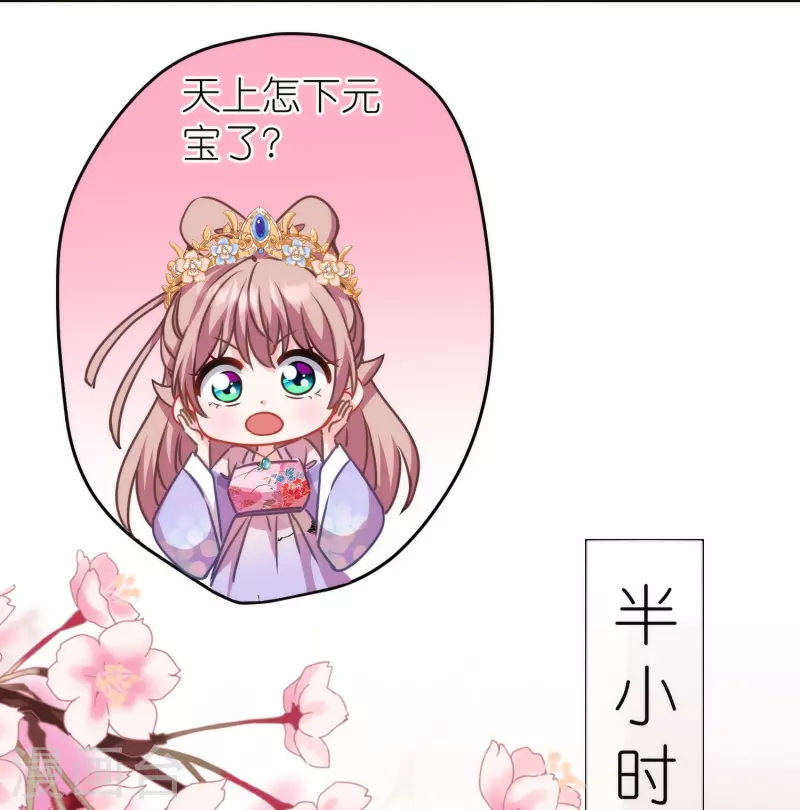 第382话 鬼闺蜜20