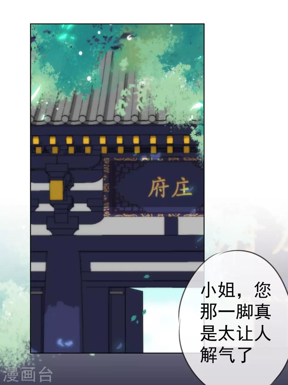 第204话 不见棺材不掉泪22