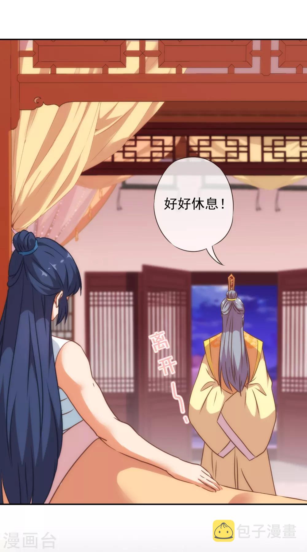 第245话 以退爲进29