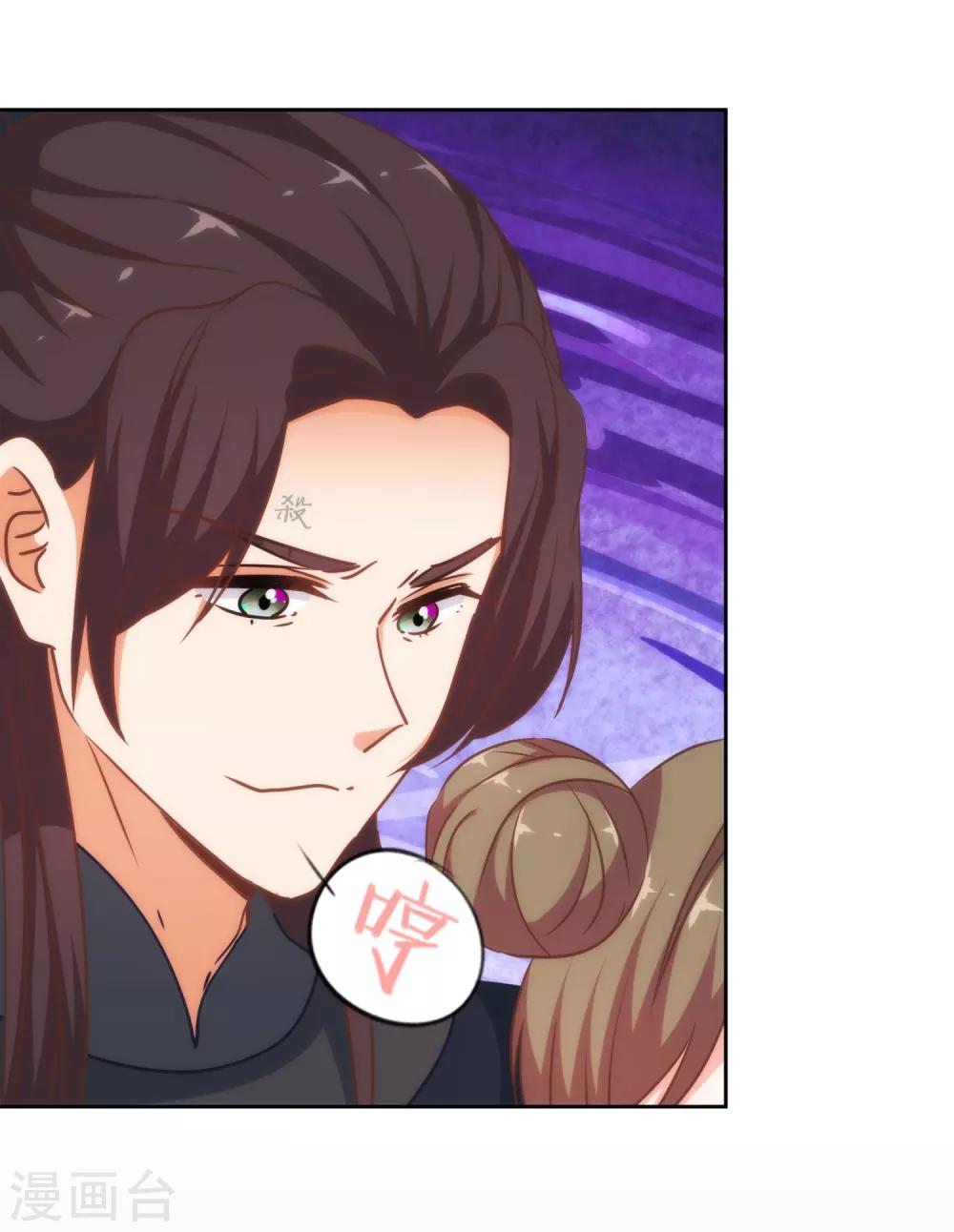 第224话 剧情都在我心10