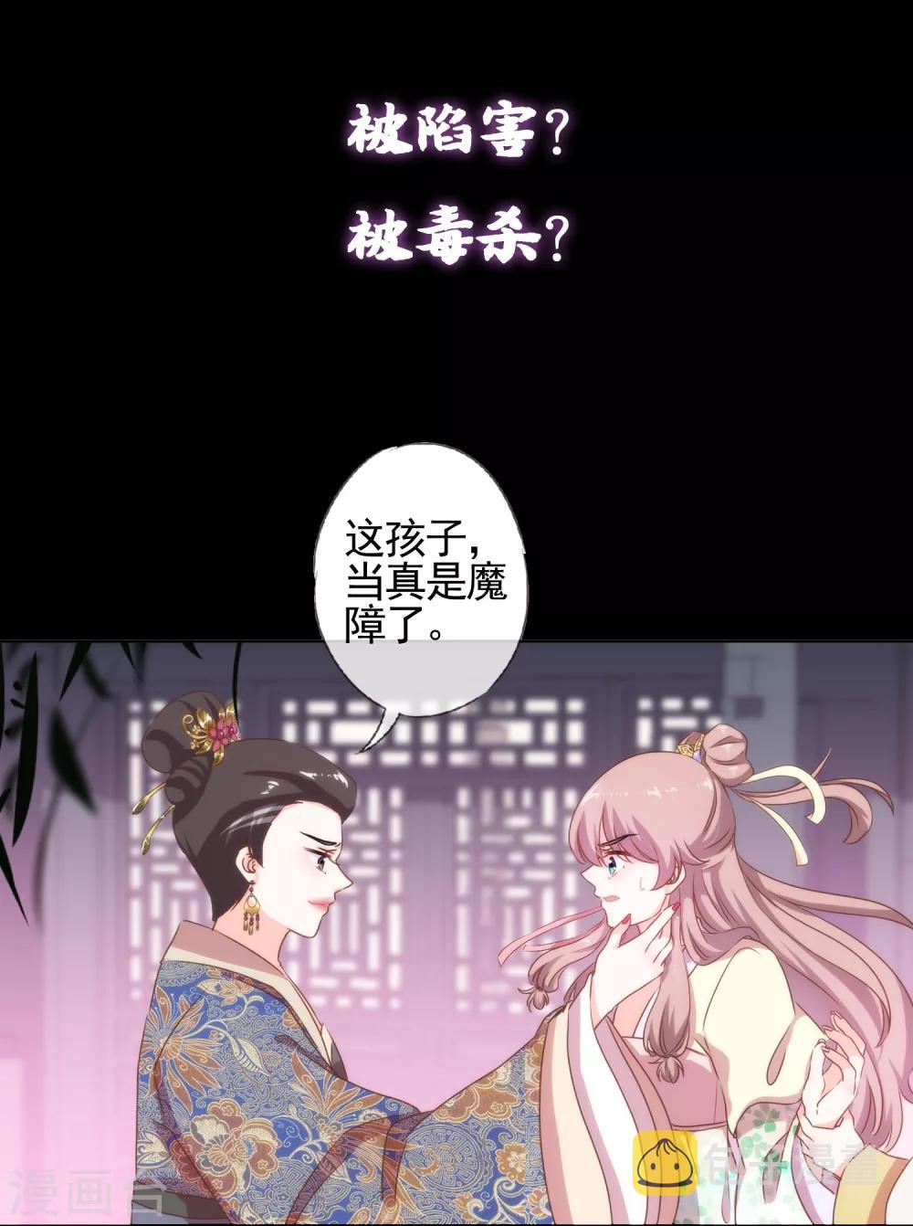 预告9