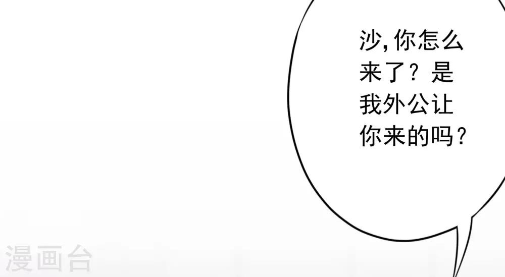 第213话 采花贼？12
