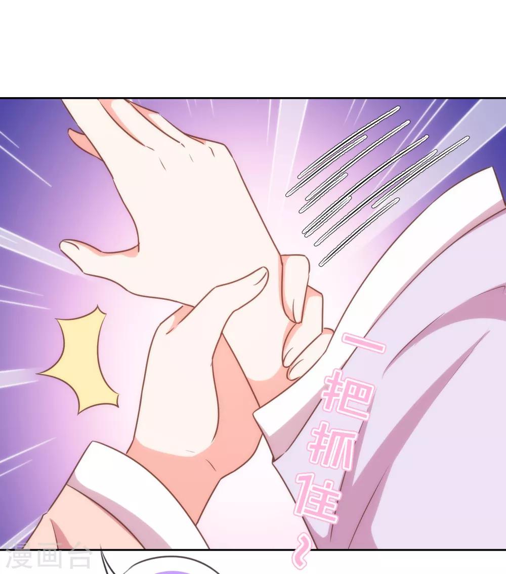 第175话 恭喜姐姐12