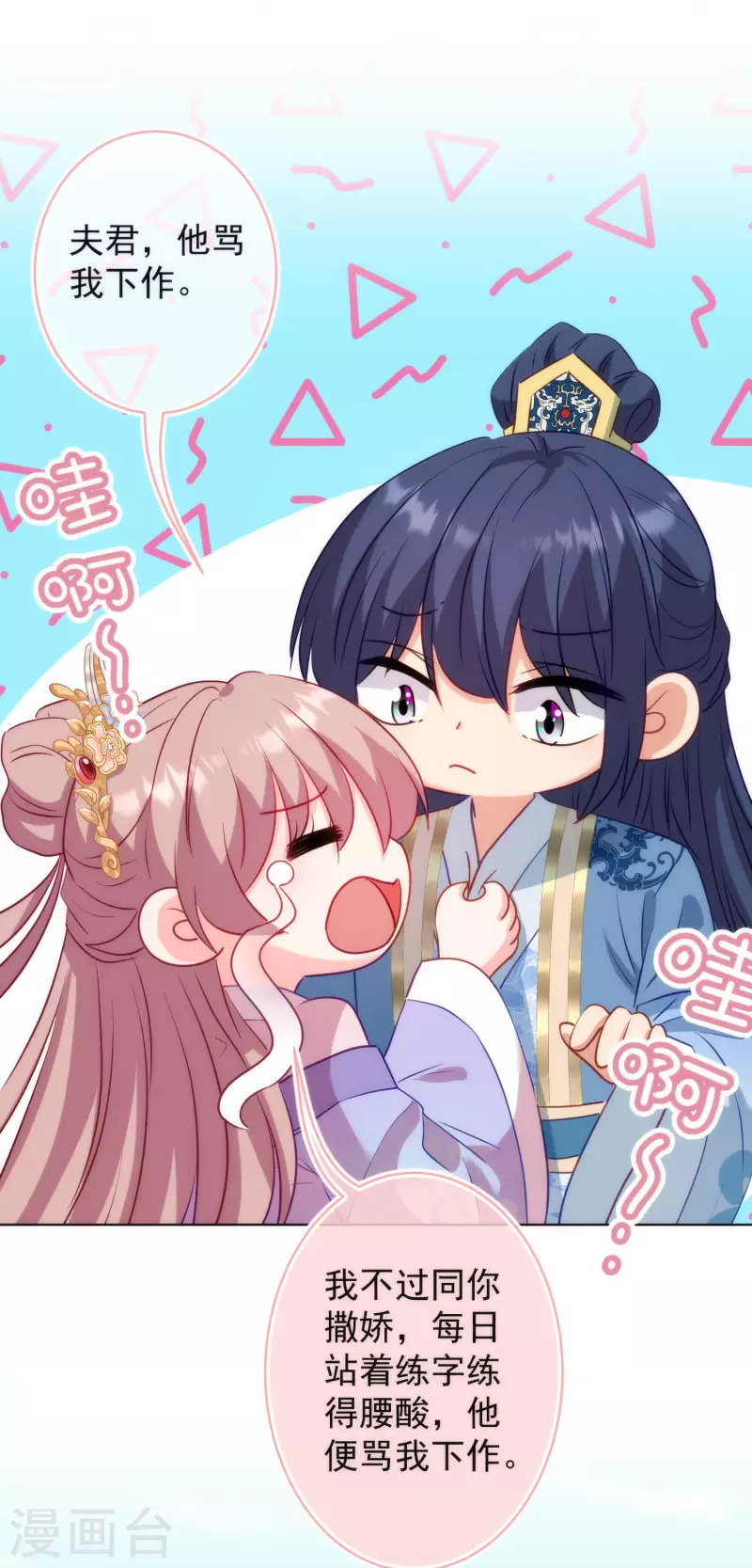 第349话 淫者见淫25