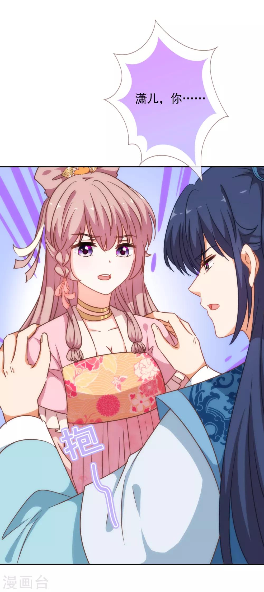 第210话 血债血偿17