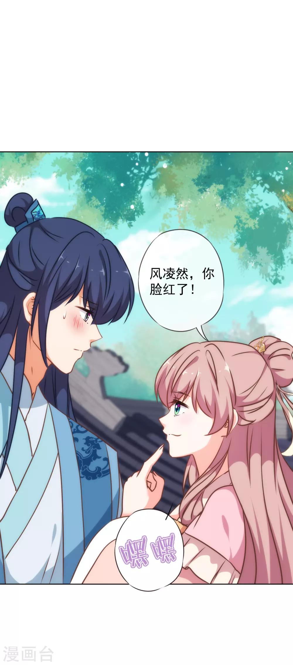 第240话 十点好处15