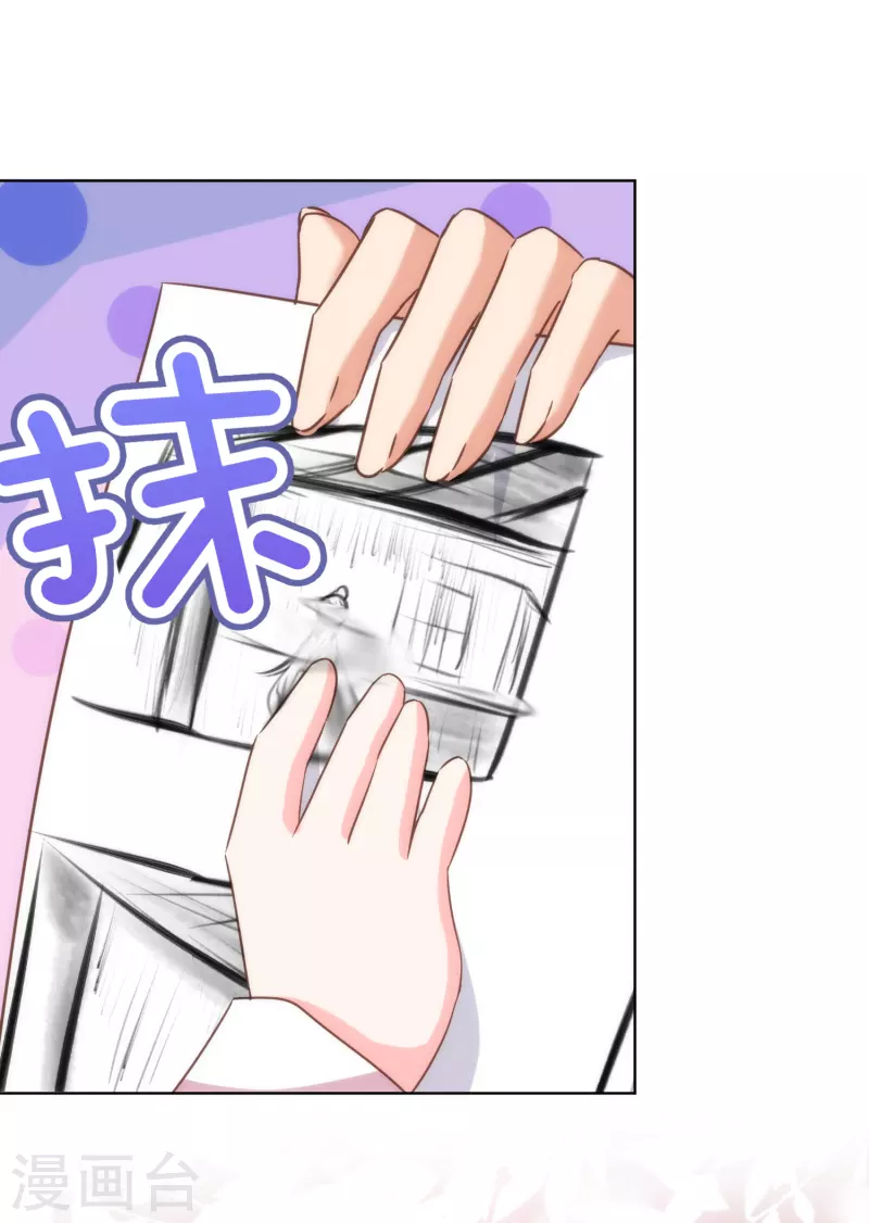 第314话 王妃机灵鬼26