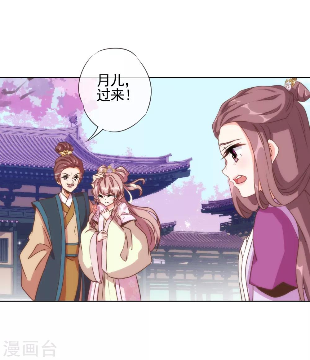 第64话 斗你其乐无穷24