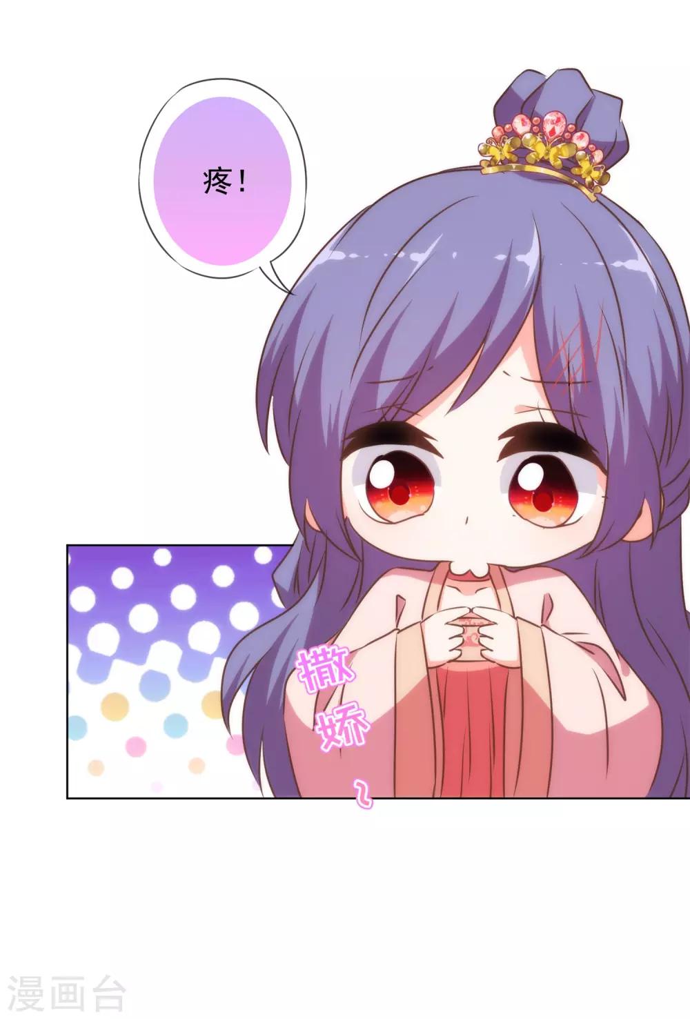 第156话 都是自家人7