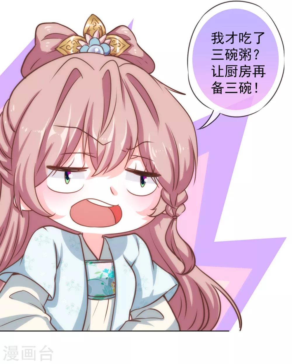 第120话 情路坎坷25