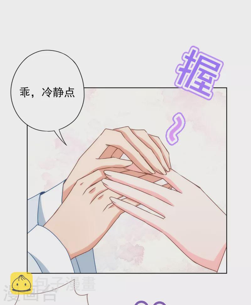 第333话 原来是情种呀5
