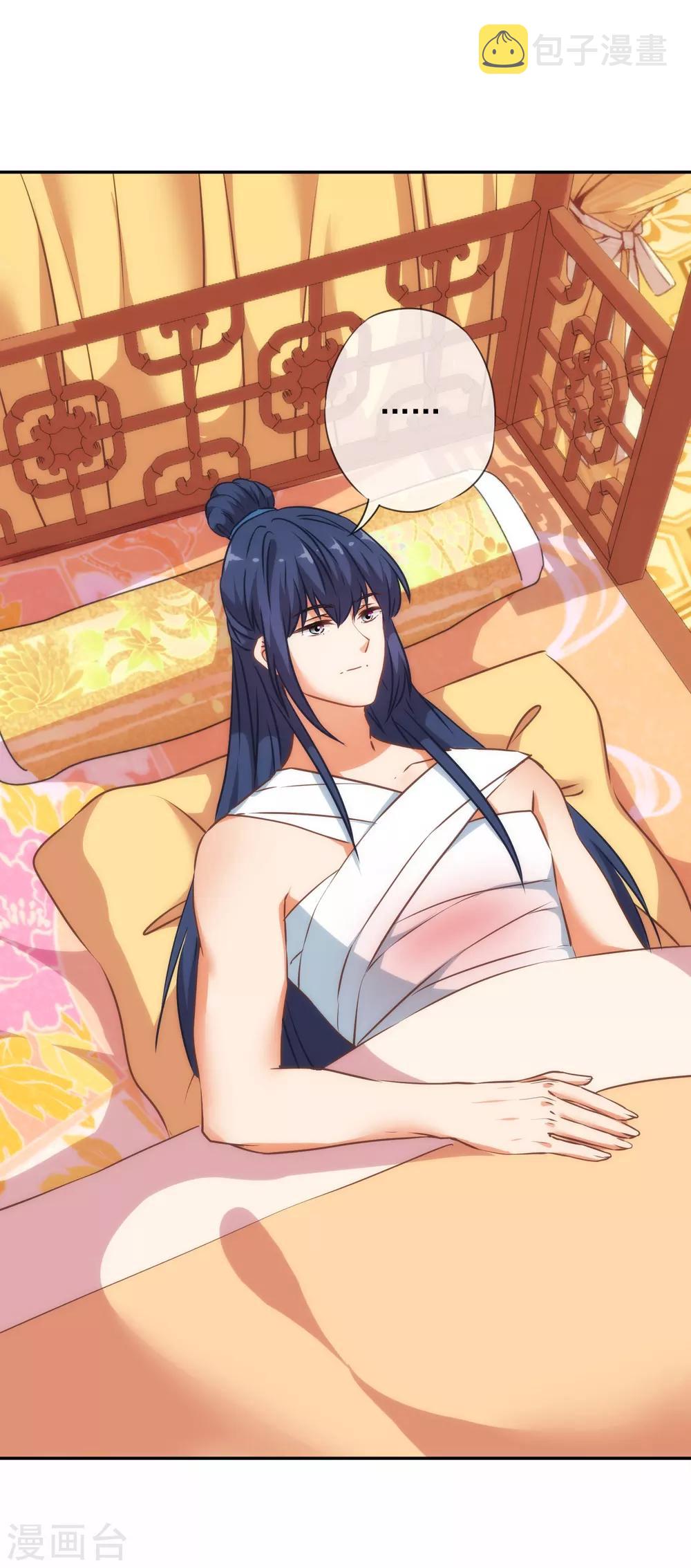 第245话 以退爲进2