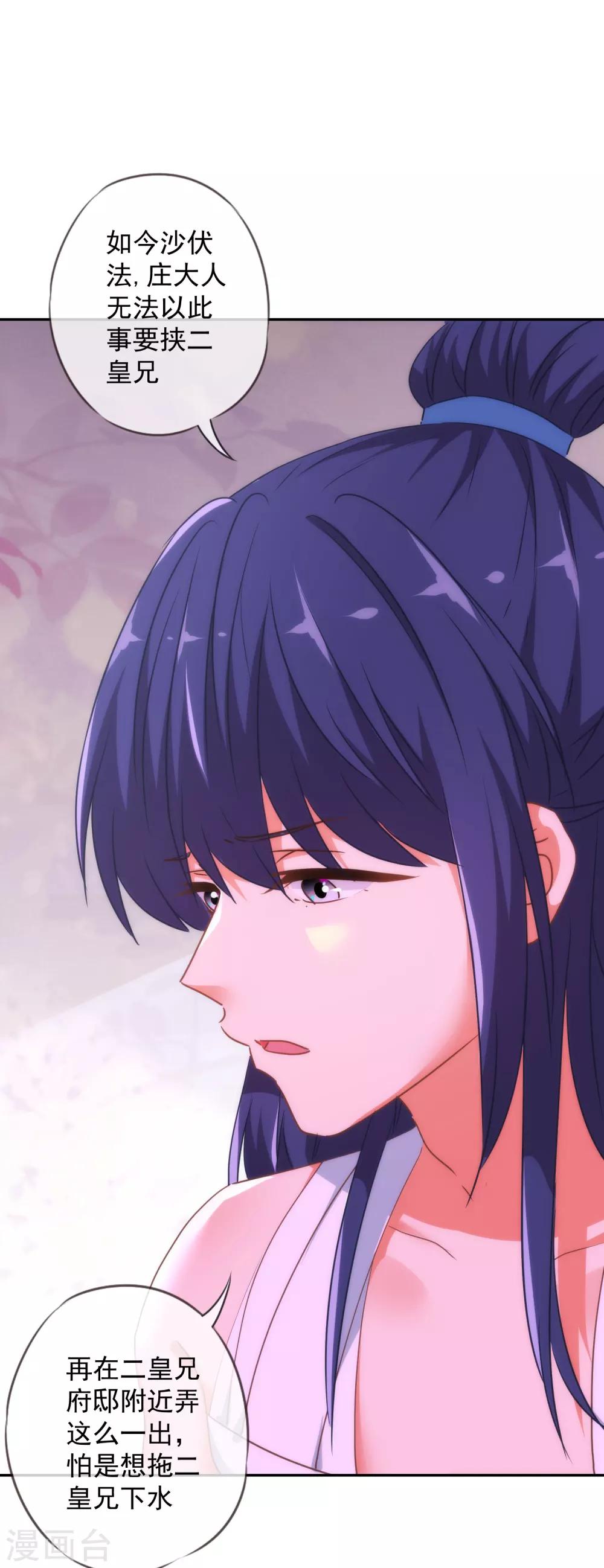 第245话 以退爲进20
