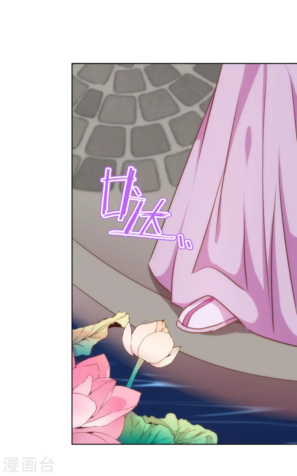 第236话 不如我帮帮你？19